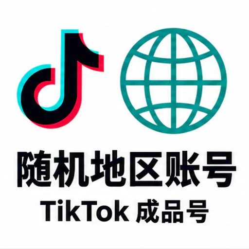 tiktok随机国家注册
