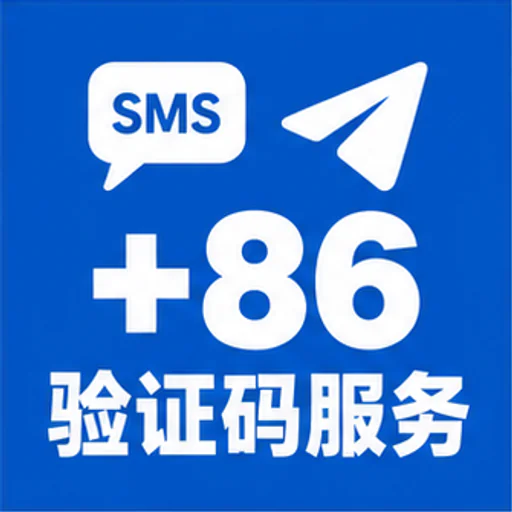 国区+86手机号收不到验证码/sms fee/电报短信费/代注册